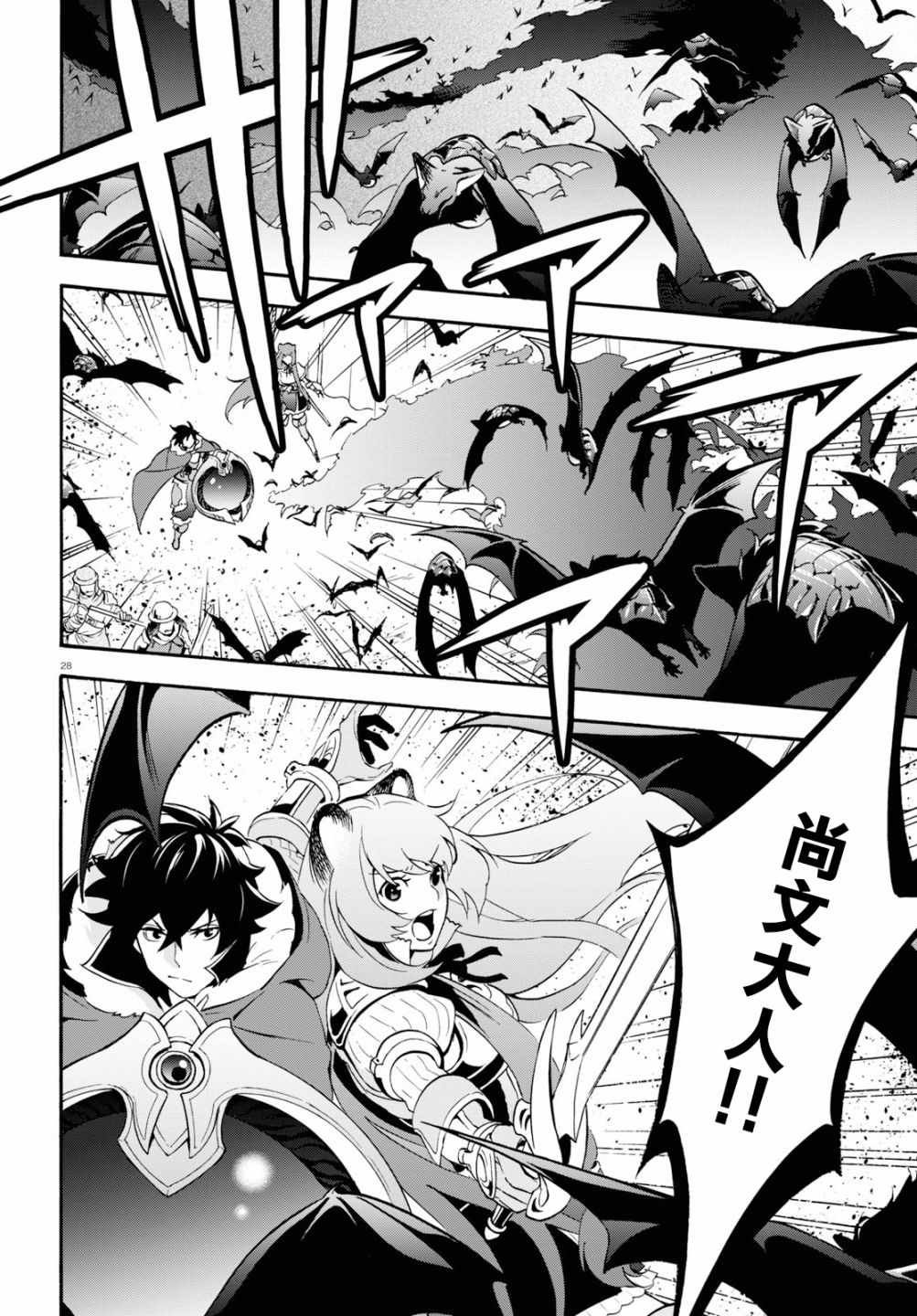 第51话