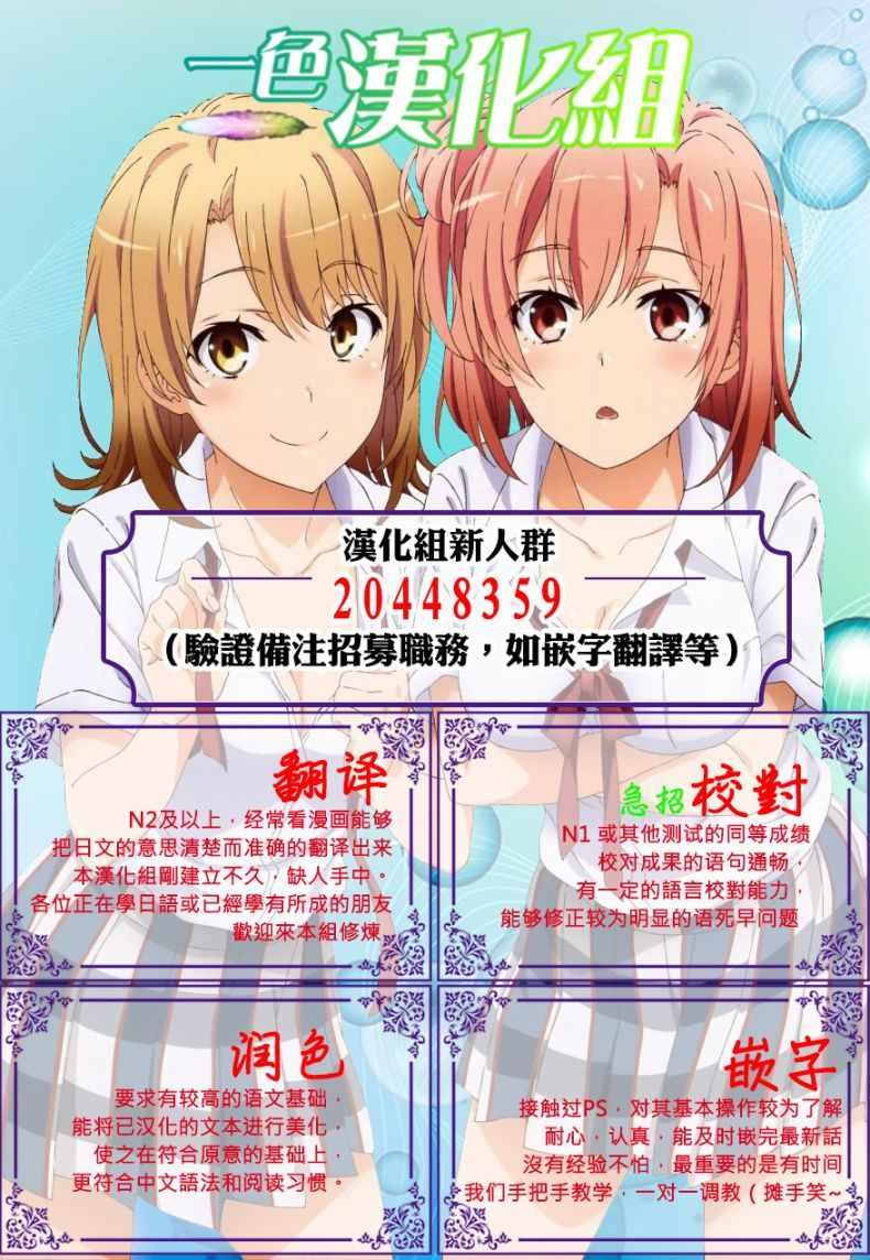 第51话