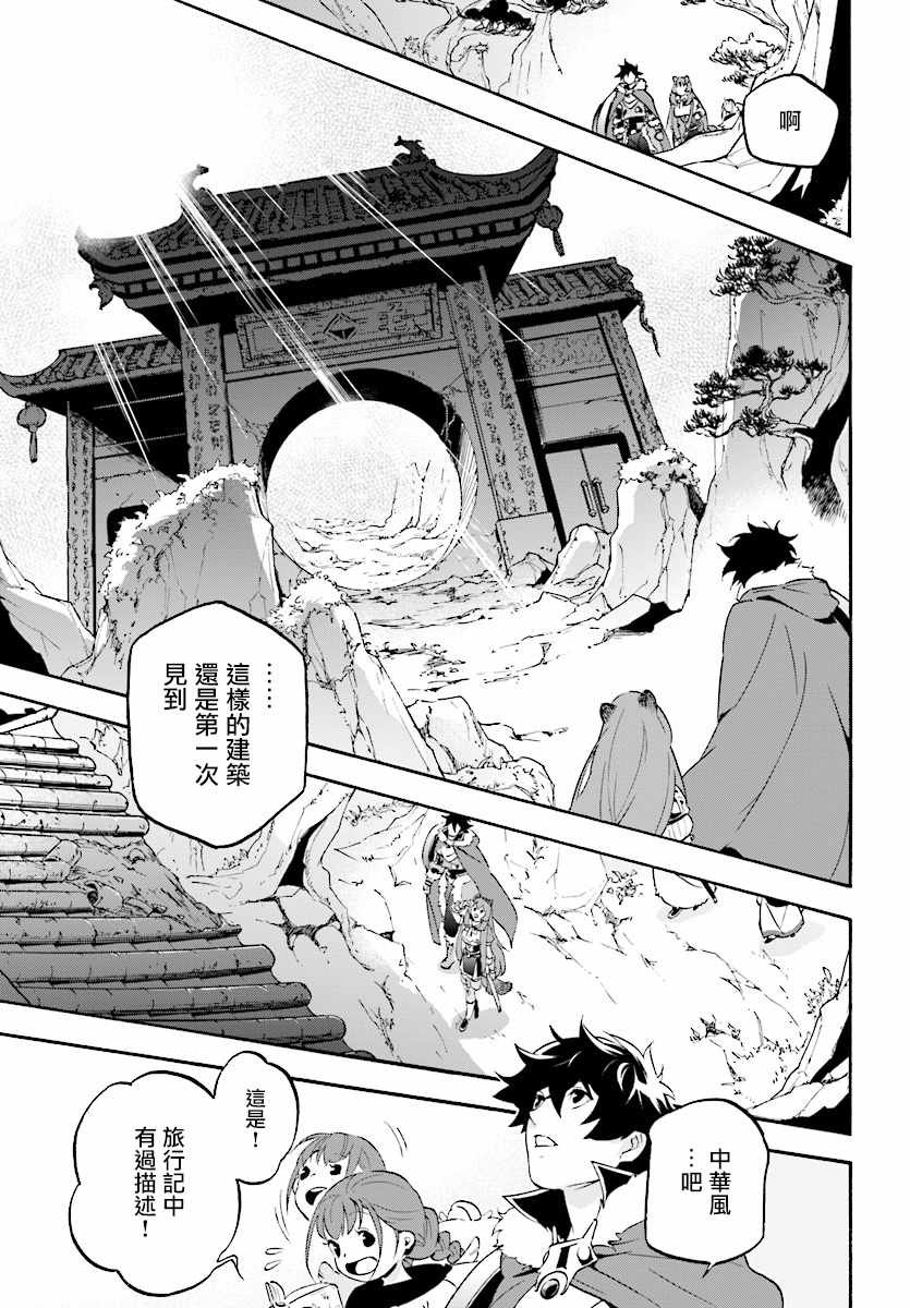 第52话