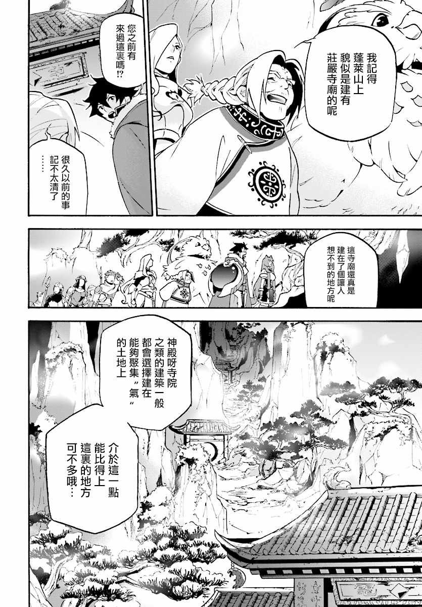 第52话