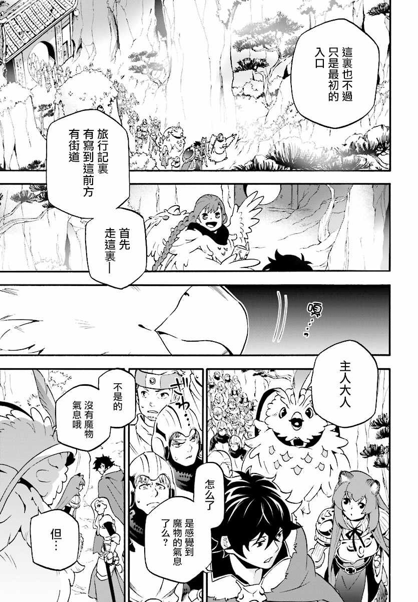 第52话