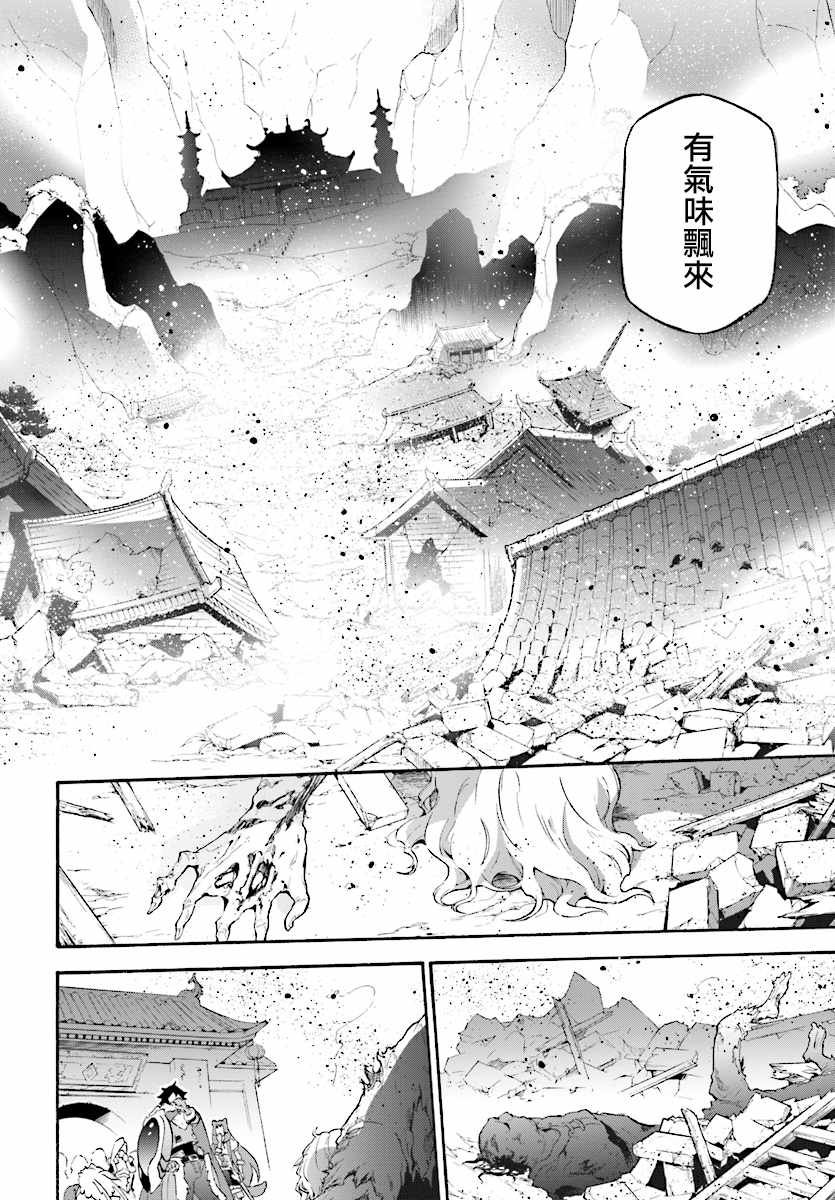 第52话