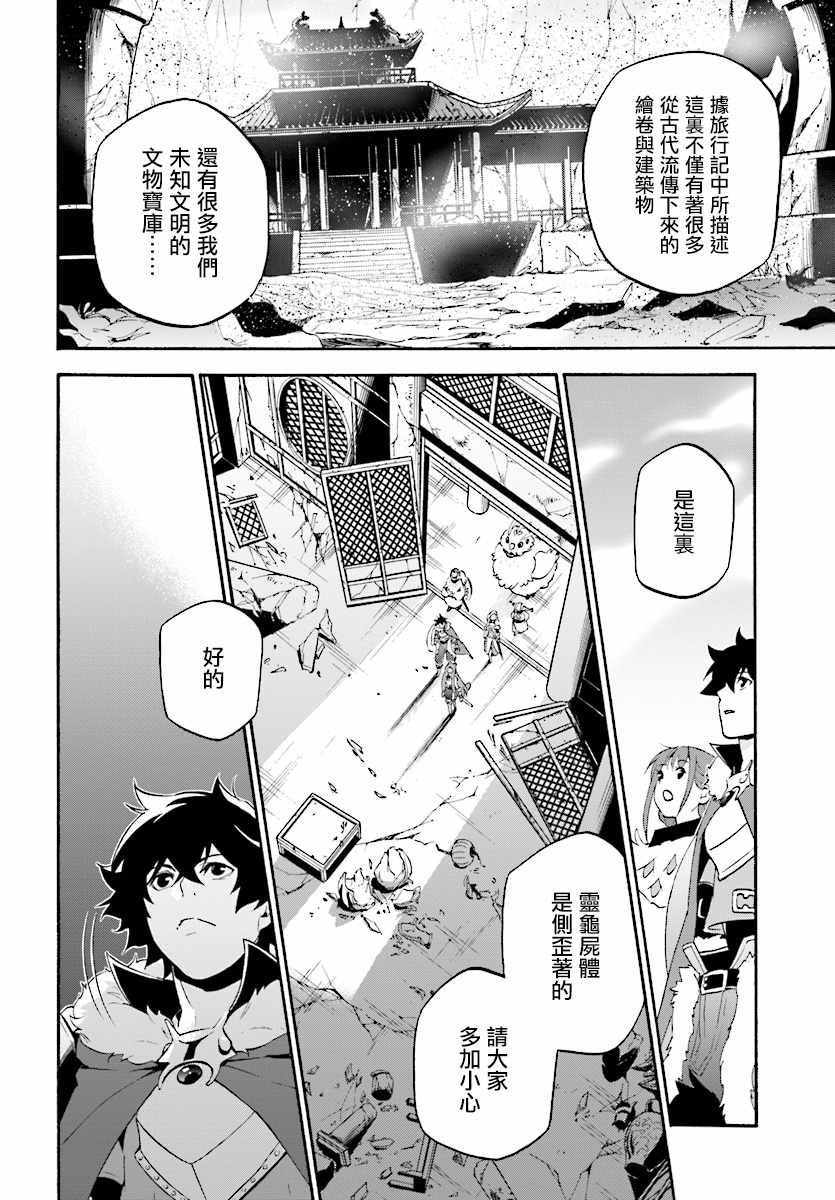 第52话