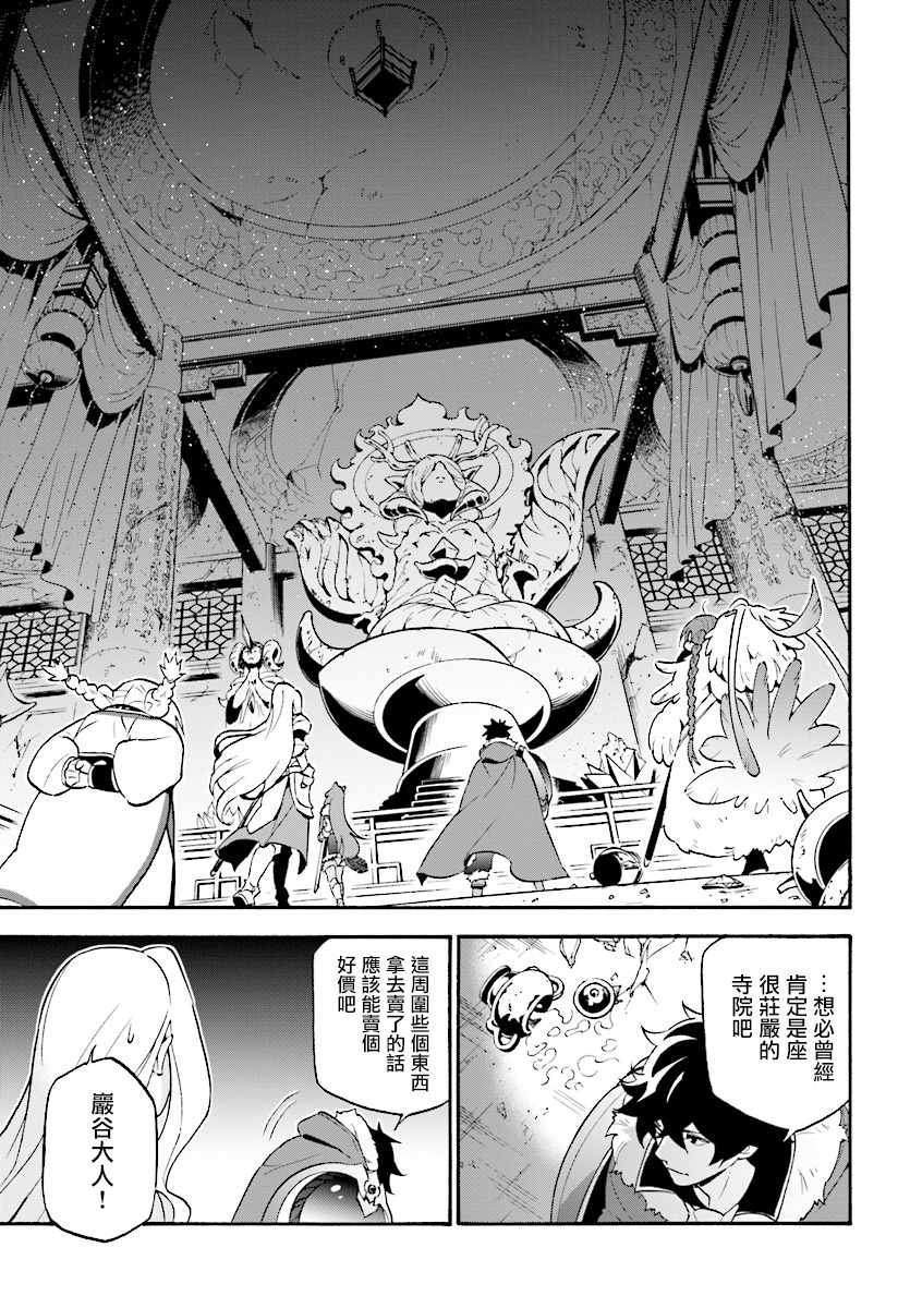 第52话