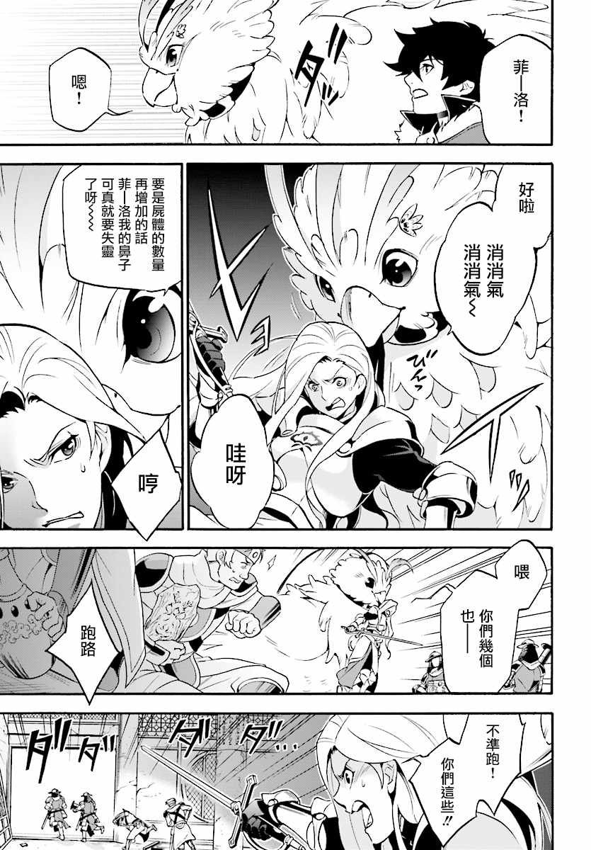 第52话