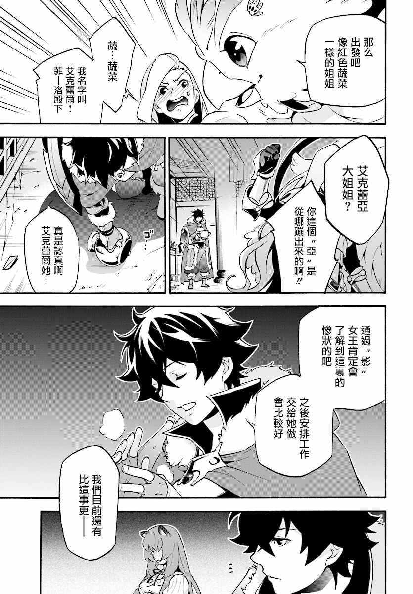 第52话