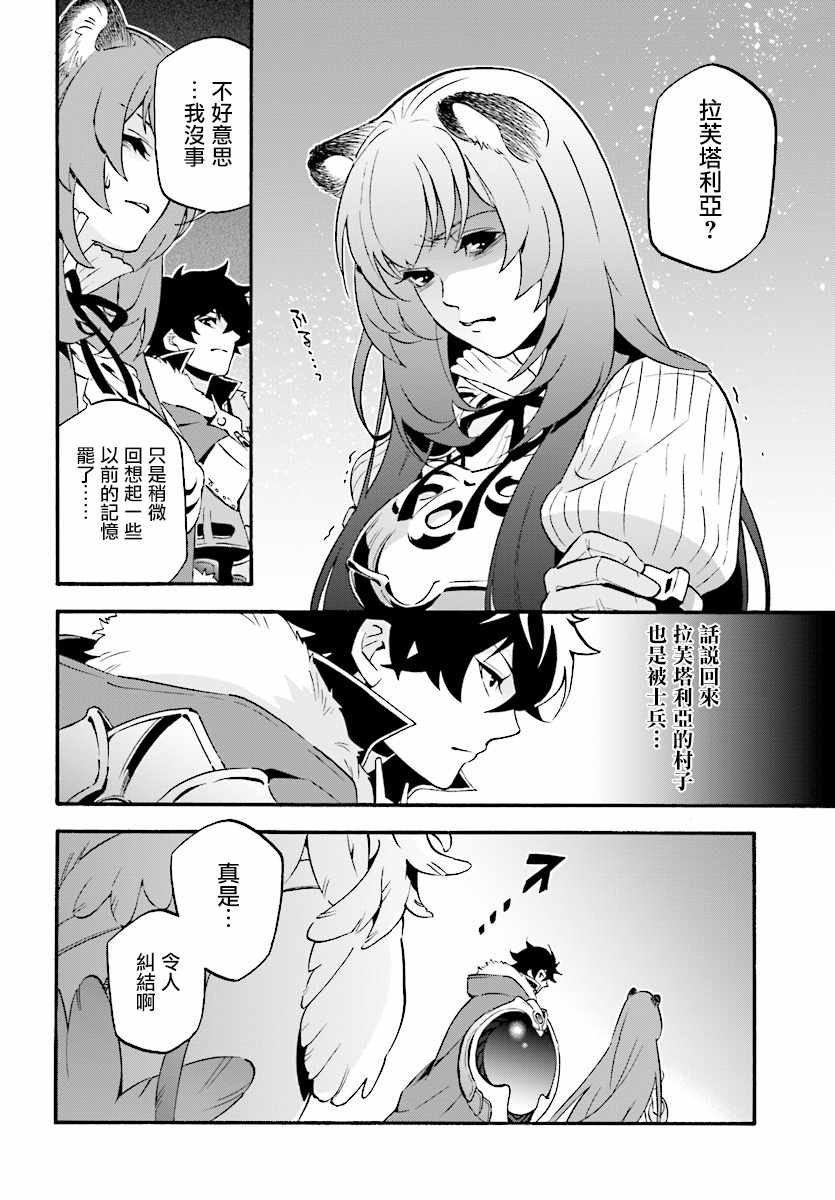 第52话
