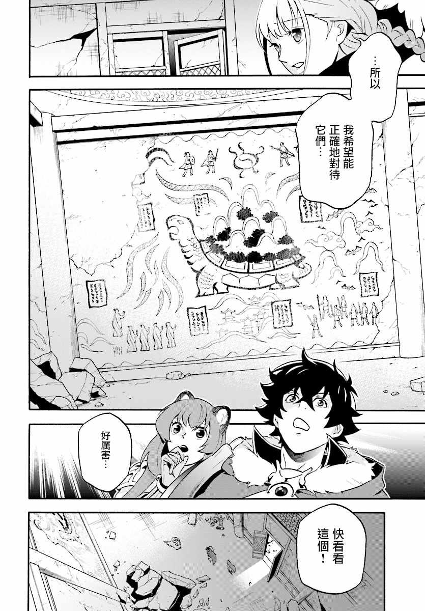 第52话