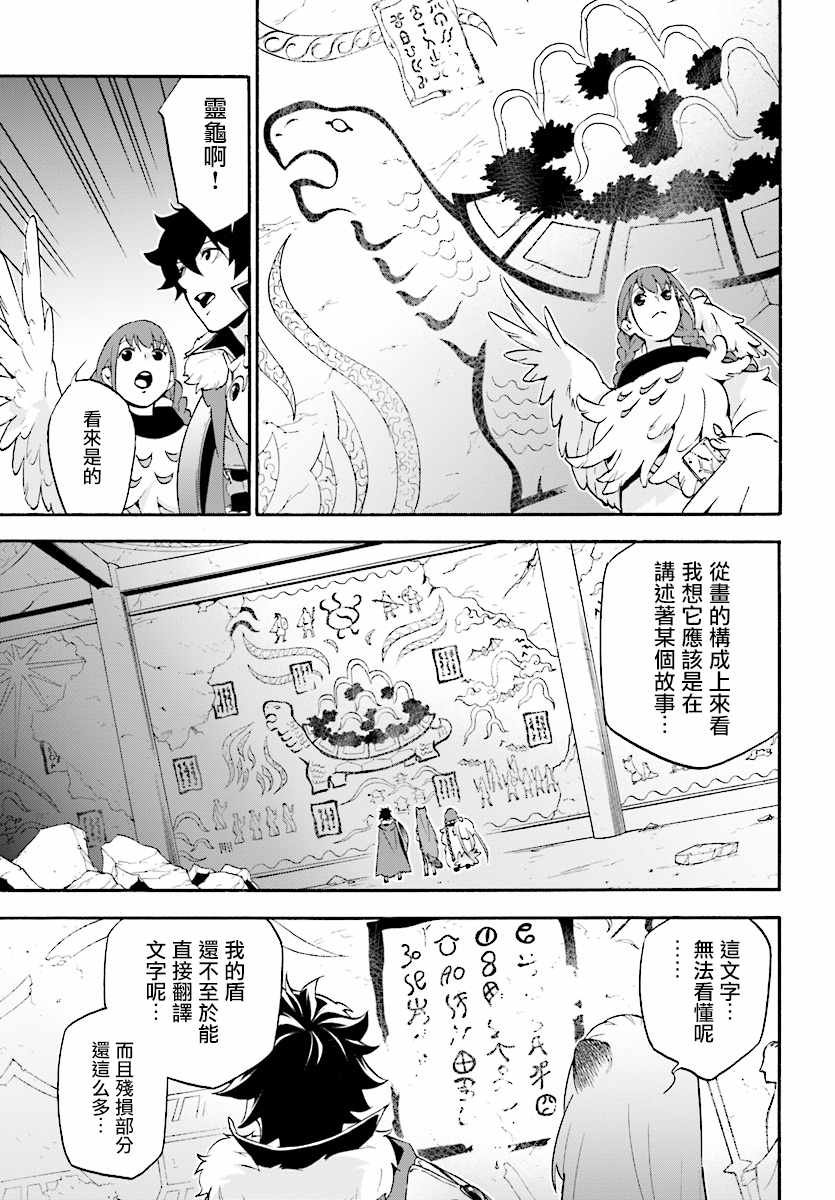 第52话