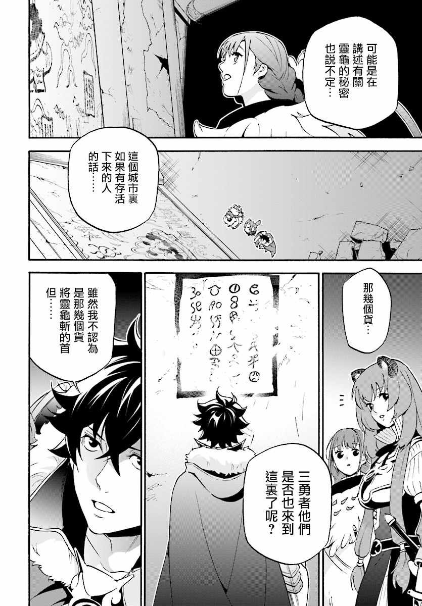 第52话
