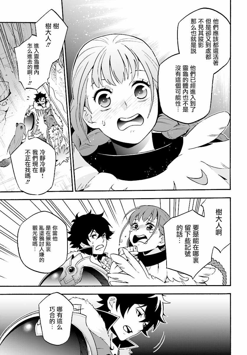 第52话