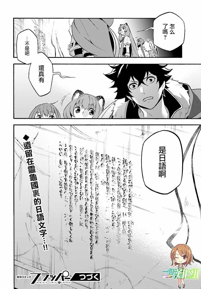 第52话