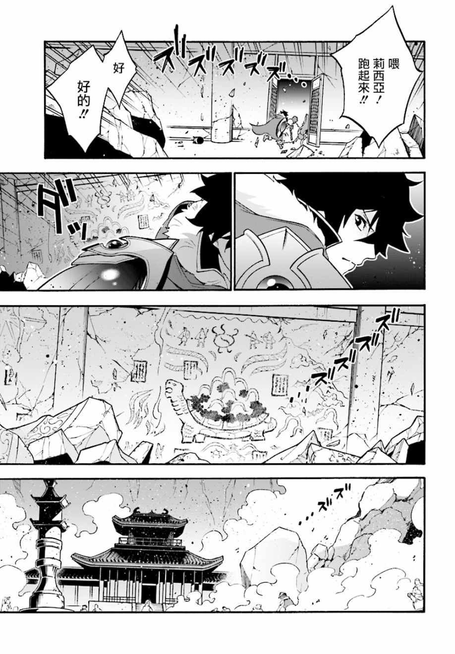 第53话