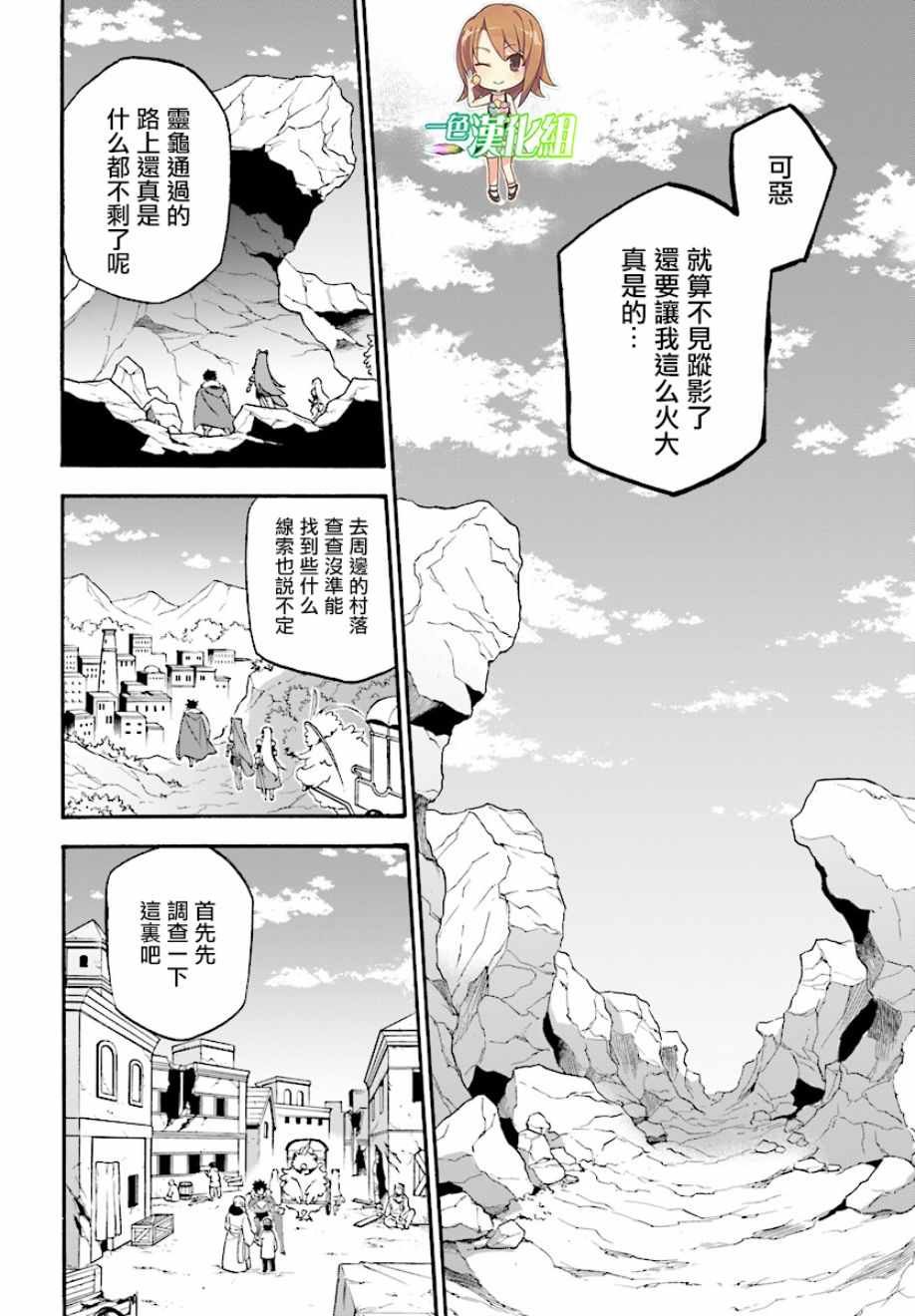 第53话