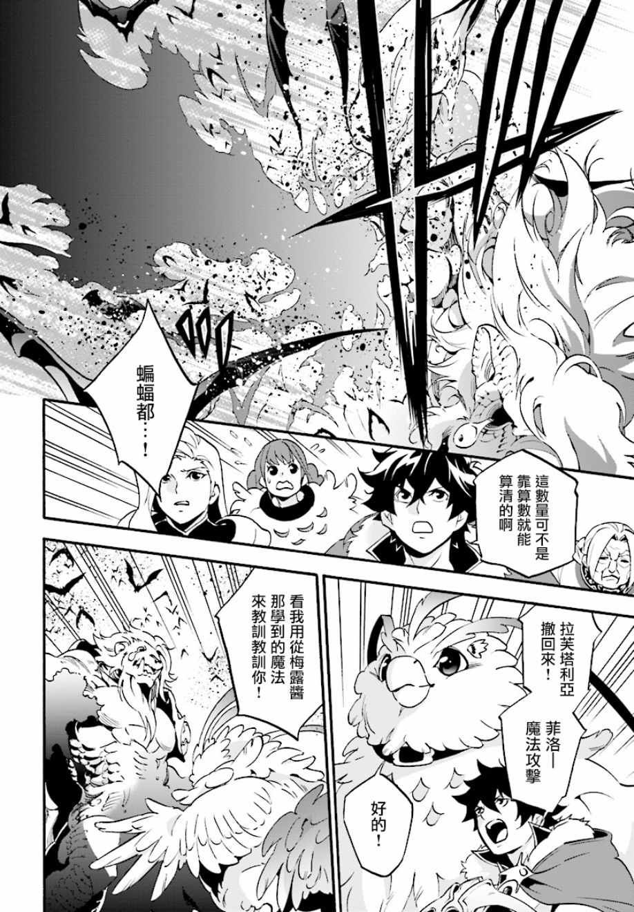 第53话