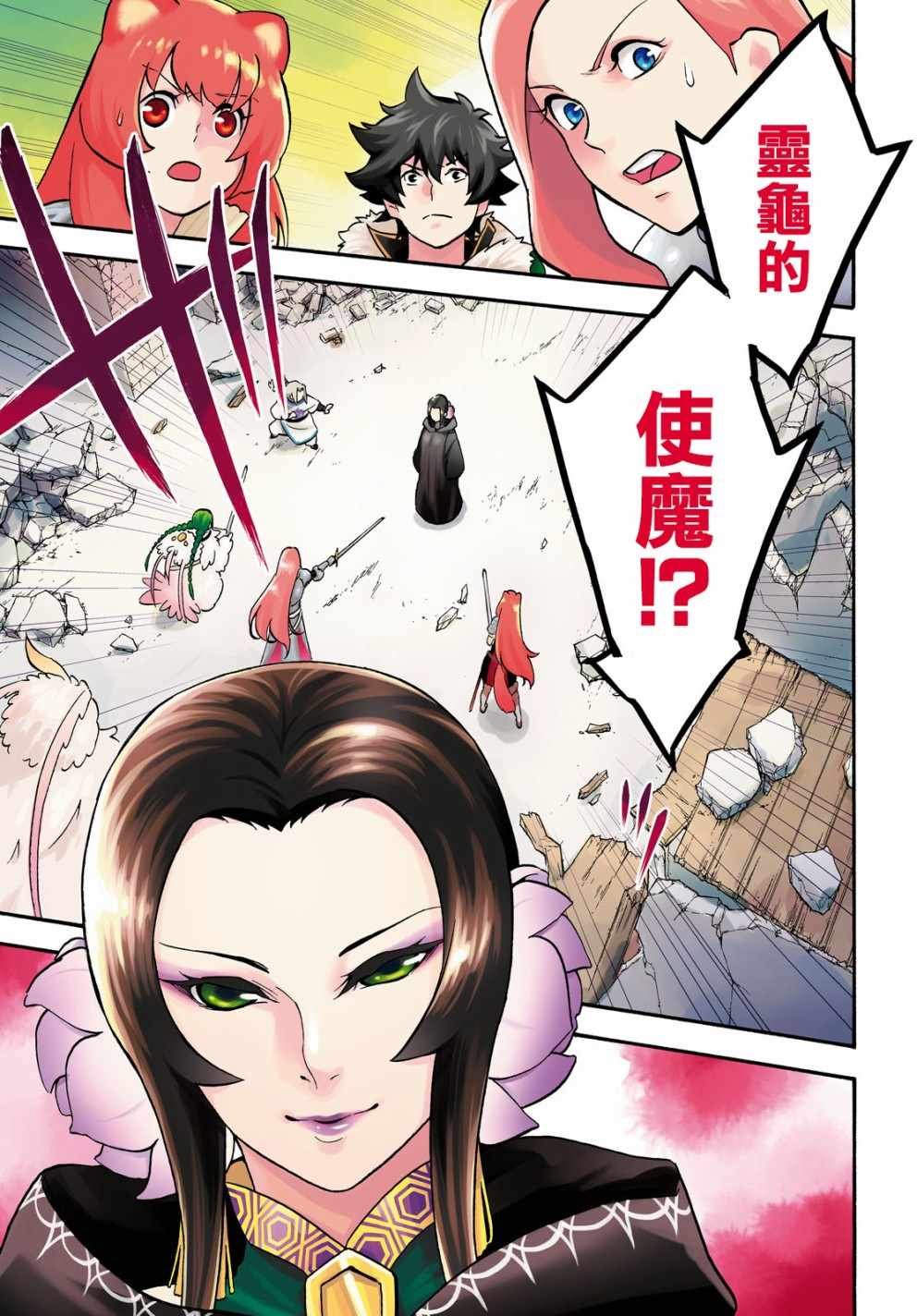 第54话