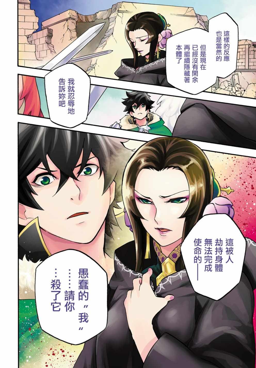 第54话