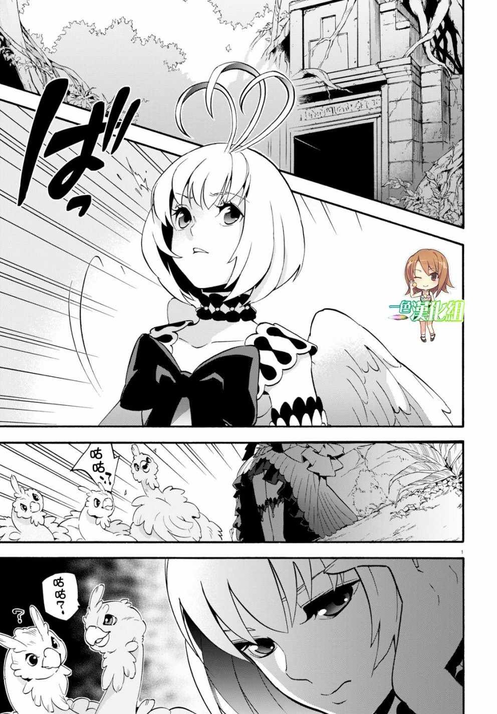 第54话