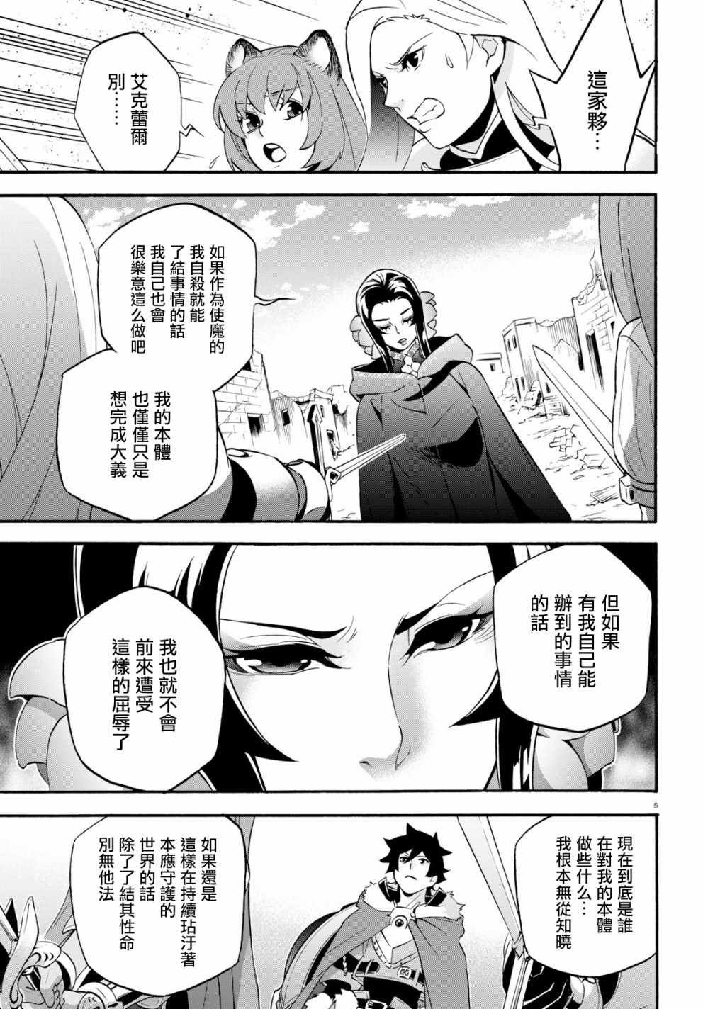 第54话