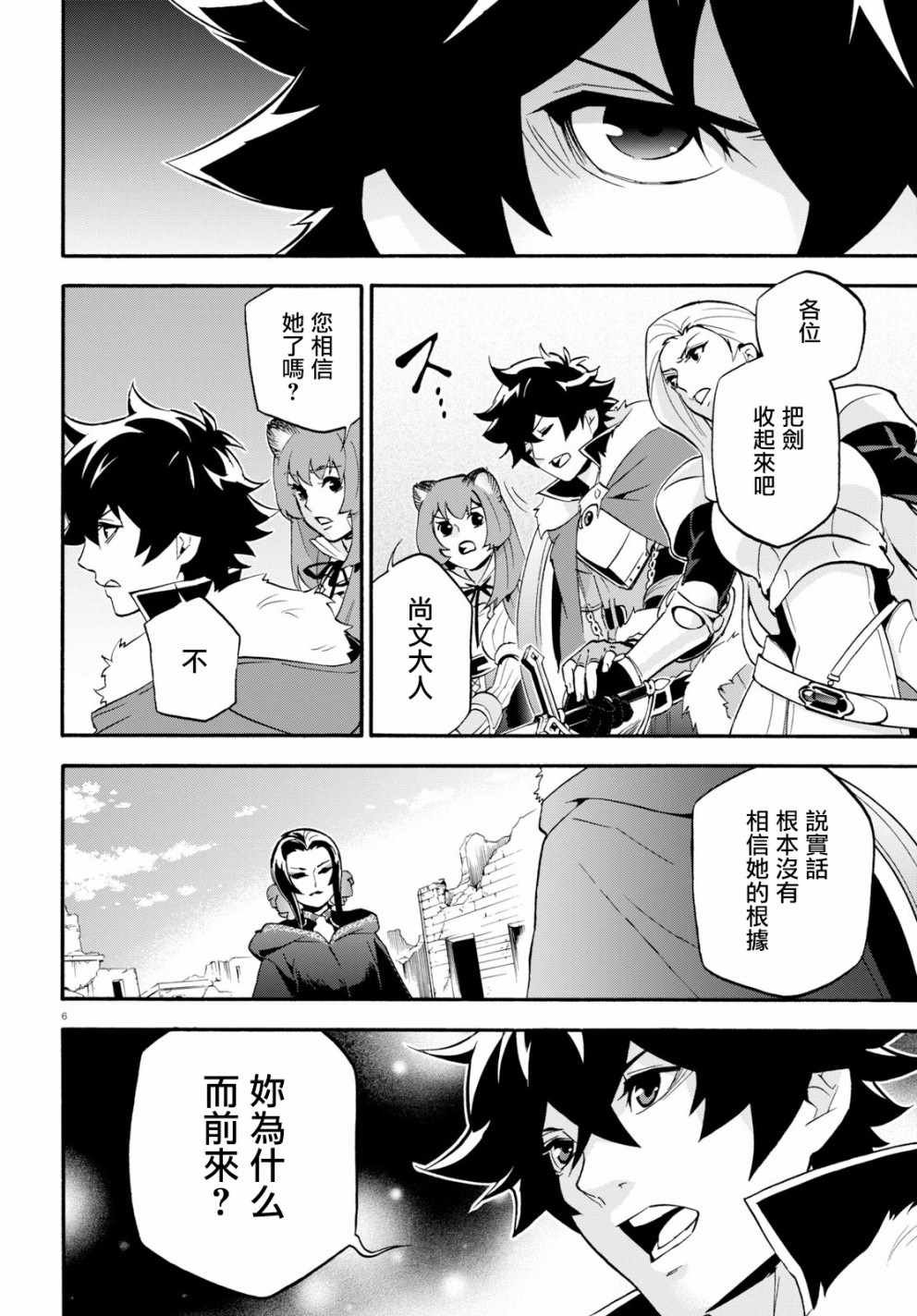 第54话