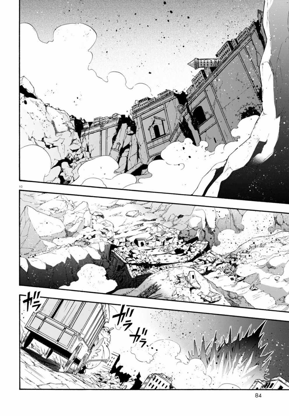 第54话
