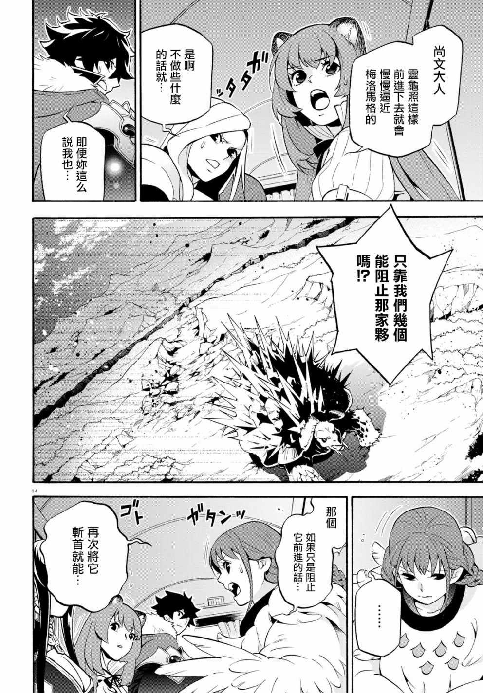 第54话