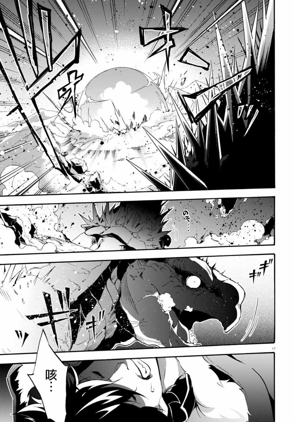 第54话