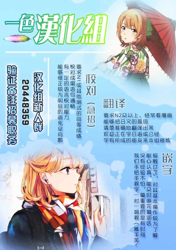 第54话