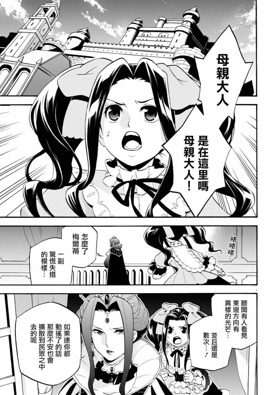 第55话