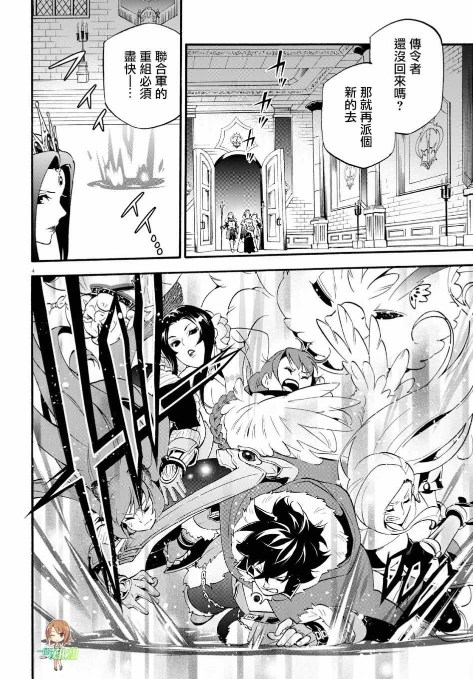 第55话
