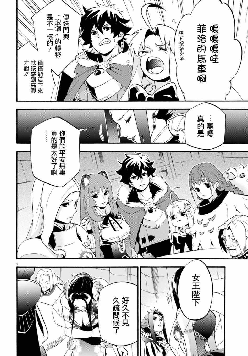 第55话