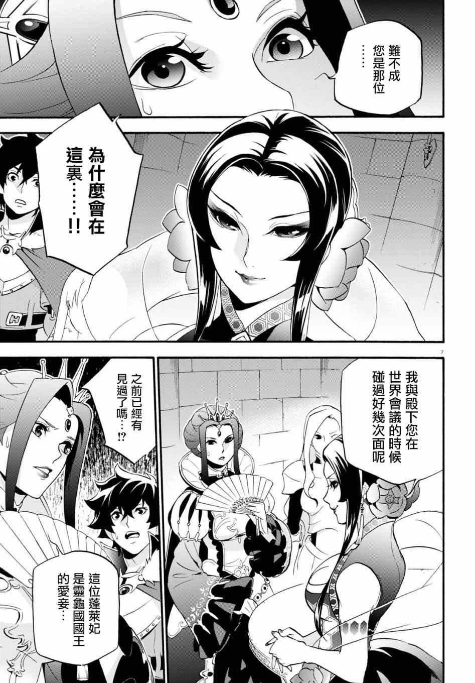 第55话