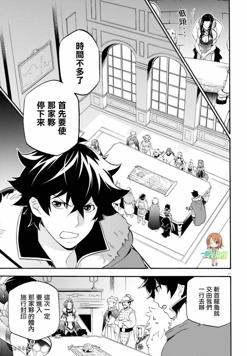 第55话