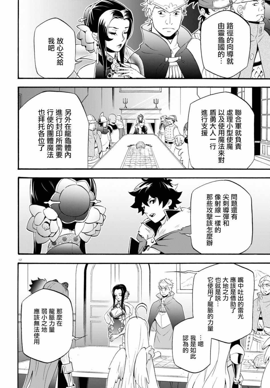 第55话
