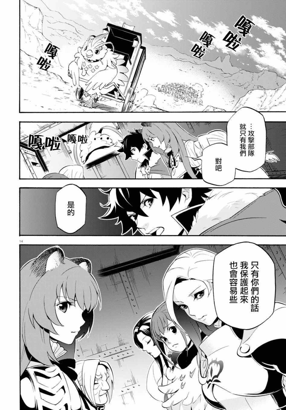 第55话