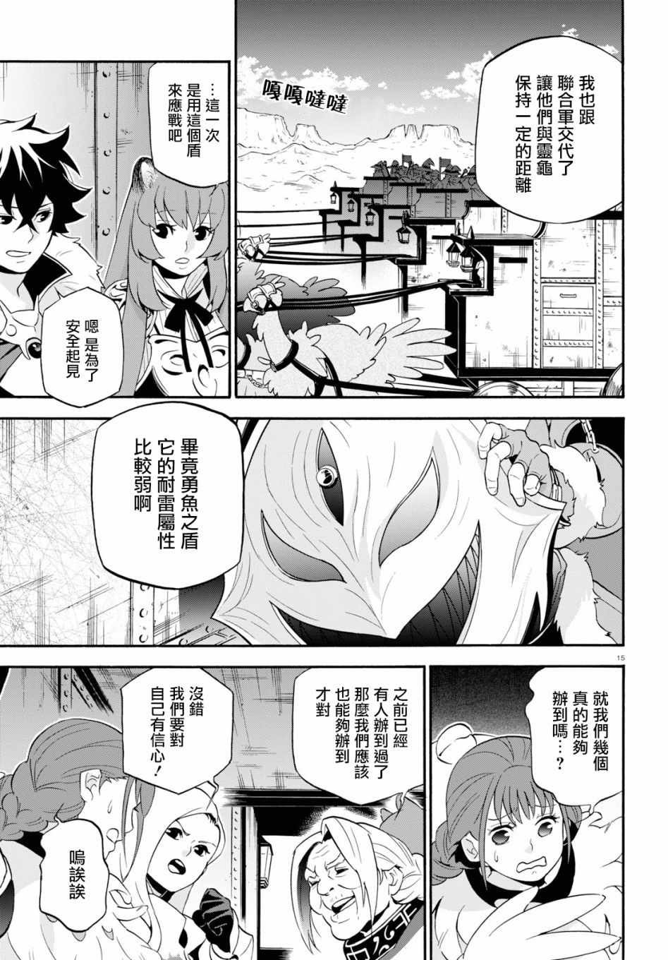 第55话