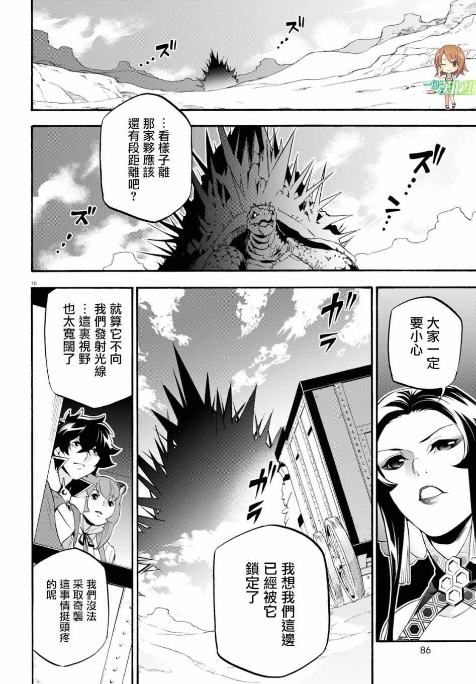 第55话
