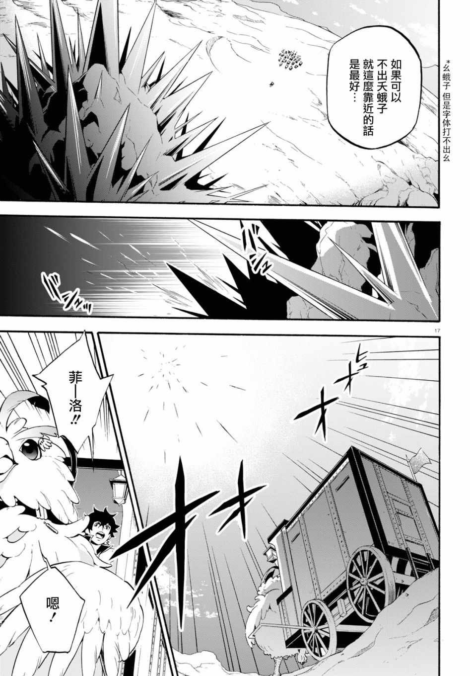 第55话