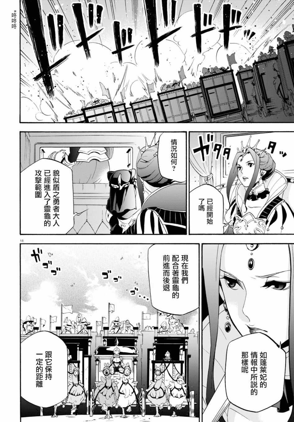 第55话