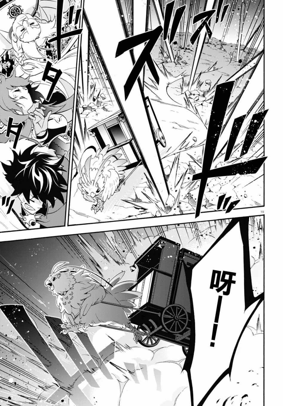 第55话
