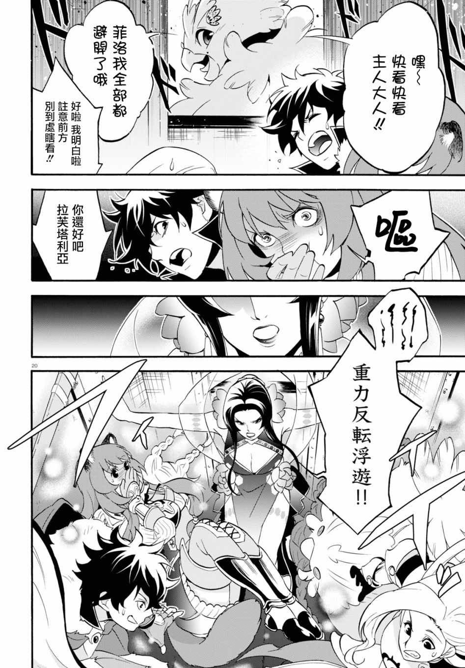 第55话