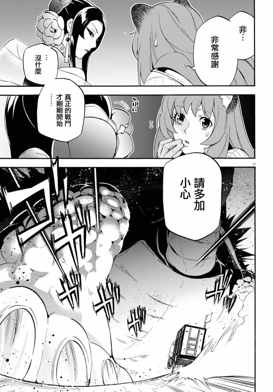 第55话