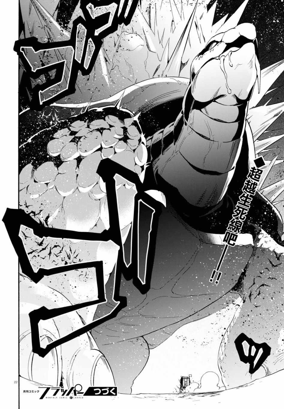 第55话