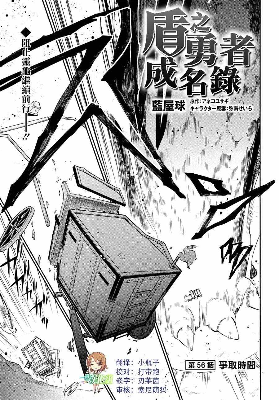 第56话