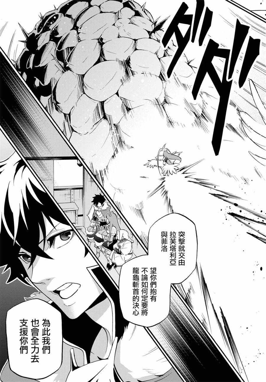 第56话