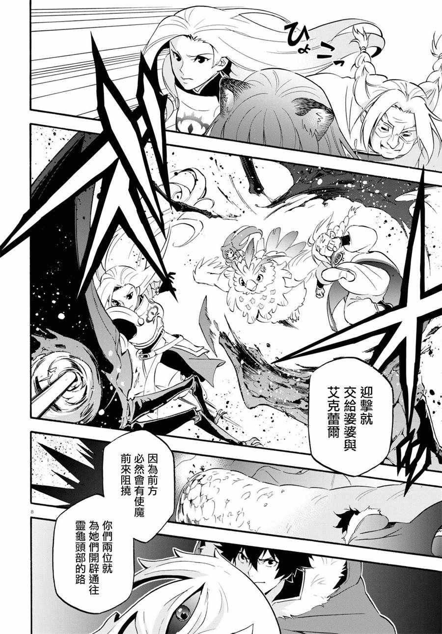 第56话