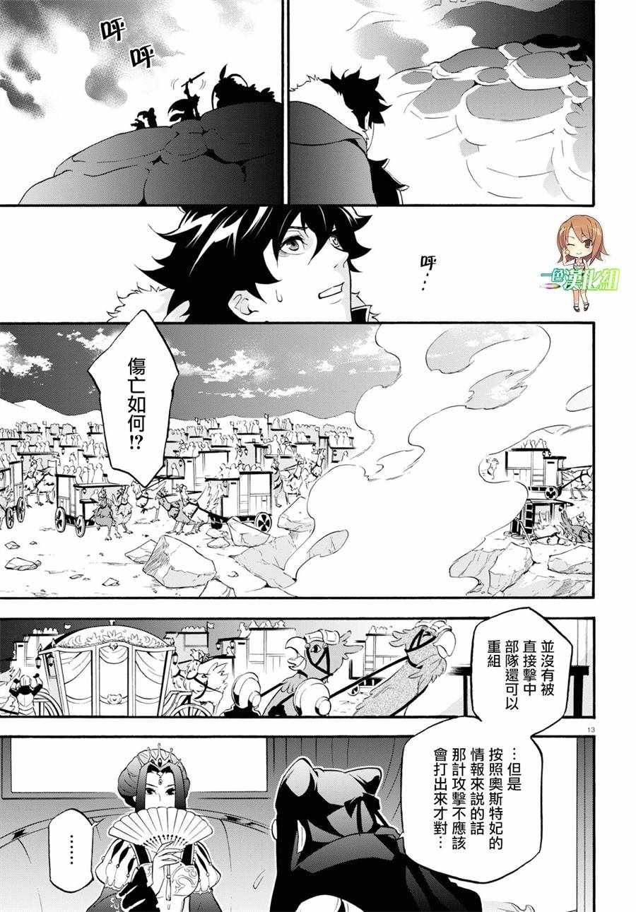 第56话