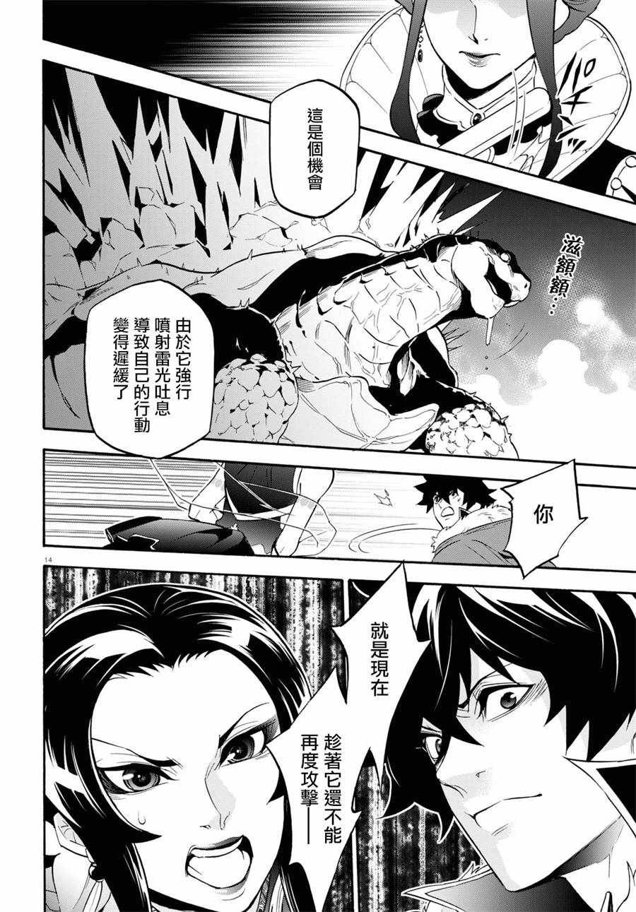 第56话