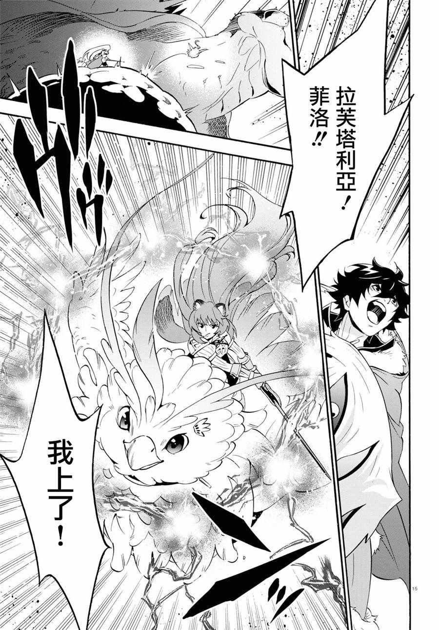 第56话