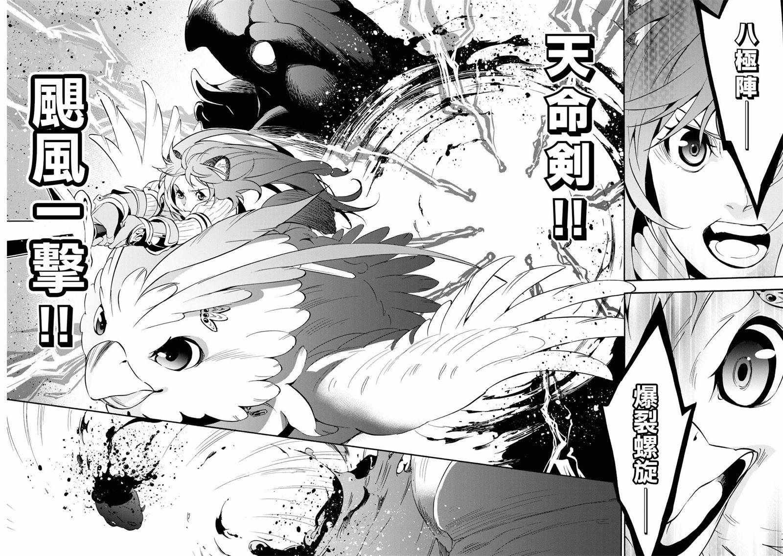 第56话